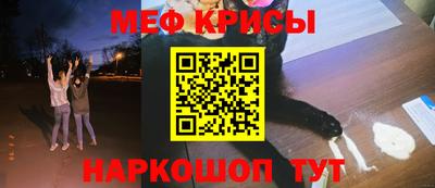 шишки Новокубанск