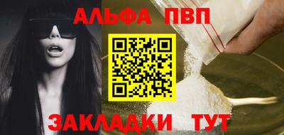 каннабис Старая Купавна