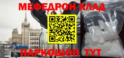 марки nbome Новозыбков