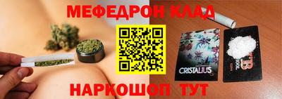 сатива Новодвинск