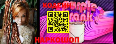 марки nbome Новозыбков