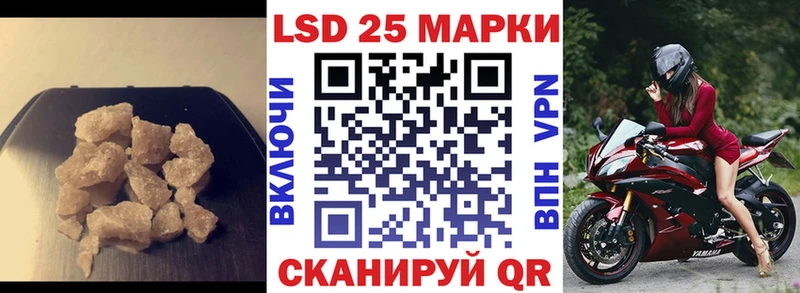 ЛСД экстази кислота  Тейково 