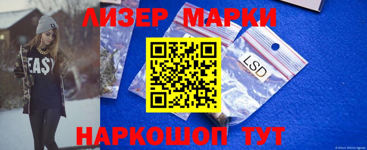Лсд 25 экстази ecstasy  Вход с VPN  Лсд 25 экстази  LSD-25 экстази ecstasy  Тейково 
