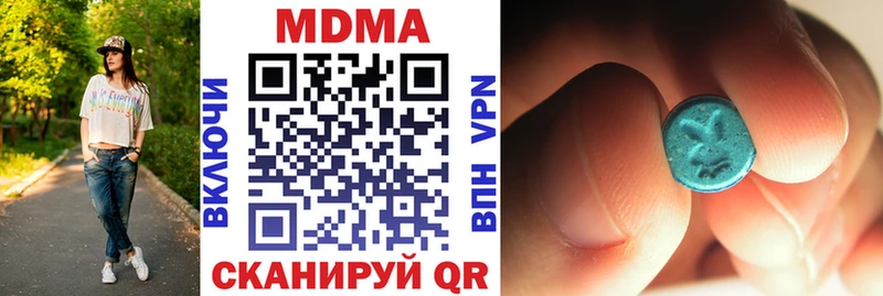 купить наркоту  Тейково  MDMA Molly 