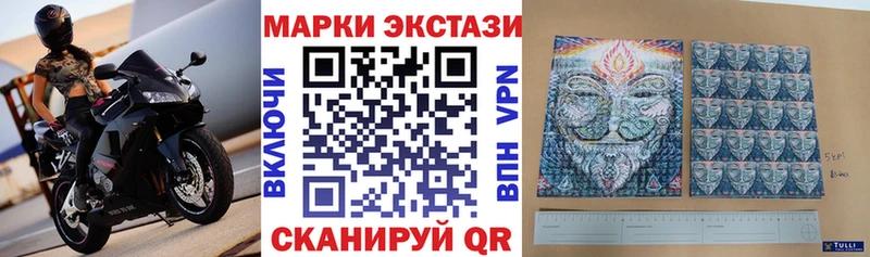 ссылка на мегу рабочий сайт  Тейково  Марки N-bome 1500мкг 