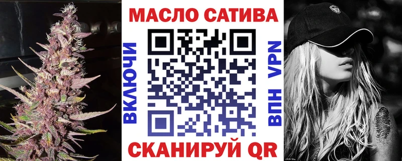 ТГК вейп Тейково