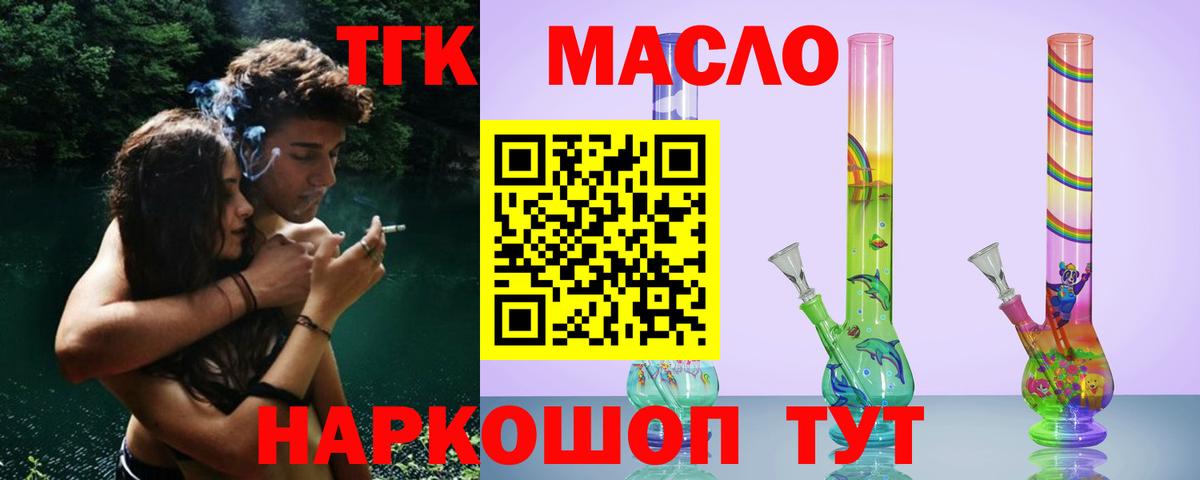 НБОМе Тейково