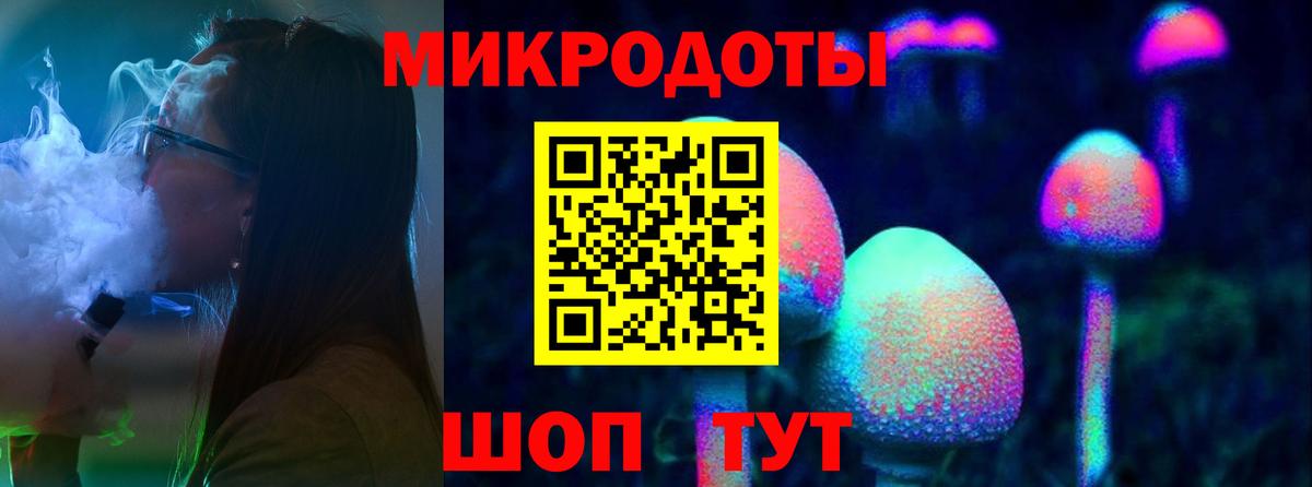 Псилоцибиновые грибы ЛСД Тейково