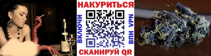Каннабис LSD WEED  Тейково 