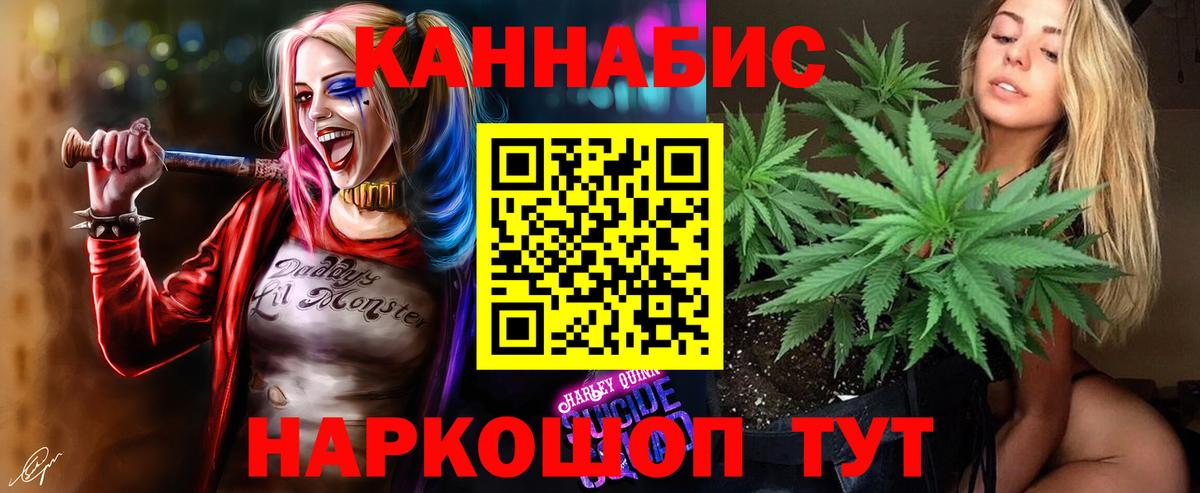 МАРИХУАНА VHQ  МАРИХУАНА ГИДРОПОН  Вход с VPN  Бошки Шишки Amnesia  Тейково 
