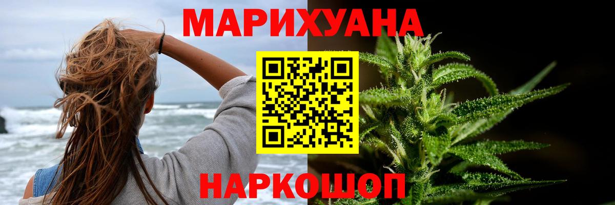 Марихуана гибрид Тейково